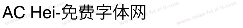 AC Hei字体转换